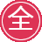单县整站seo