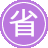 单县seo顾问